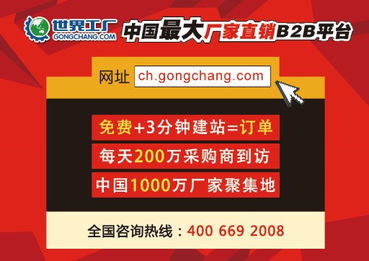 世界工廠網(wǎng) 工程機(jī)械攜手網(wǎng)絡(luò)營(yíng)銷(xiāo)，互聯(lián)網(wǎng)銷(xiāo)售勢(shì)不可擋