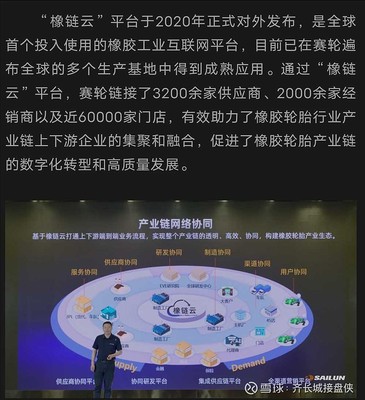 賽輪集團(tuán)調(diào)研與青島工廠參觀見(jiàn)聞 數(shù)字化浪潮下的輪胎智造與互聯(lián)網(wǎng)銷(xiāo)售新篇